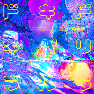 ドキドキパリラルラ (Respect. CY8ER)