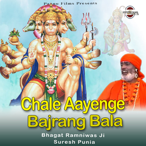 Chale Aayenge Bajrang Bala
