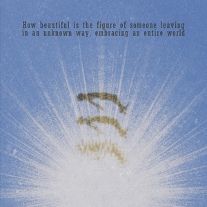 떠나는 자의 뒷모습은 얼마나 아름다운가