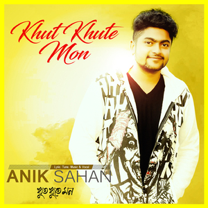 Khut Khute Mon