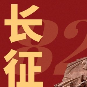 我的爱人你可听见（翻自 阎维文）