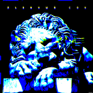 На кончике ножа