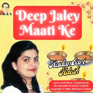 Sakhi Mann Ka Deep
