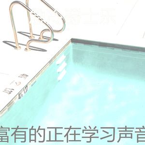 有魅力居家办公愿景