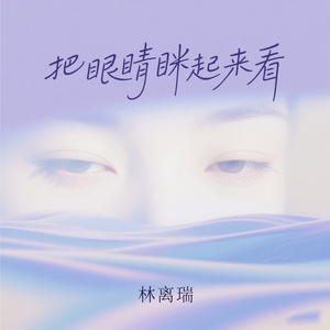 别以为我不在 我在监视你们