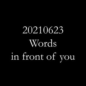 Today's nothingness 20210623