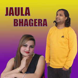 JAULA BHAGERA (Acoustic Version)