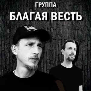 Уголек и звезда