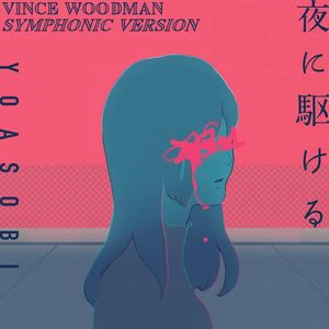 夜に駆ける[交响管乐]