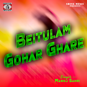 Beitulam Gohar Ghare