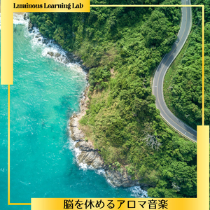 Mellow Moments in Time