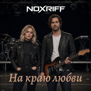 Старая кассета