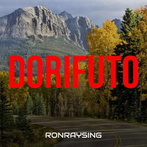 Dorifuto