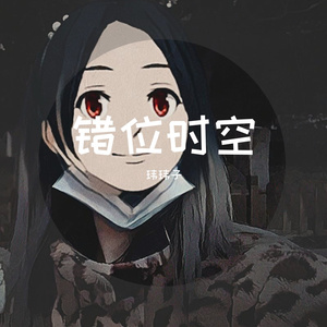 故里逢春(原唱 喔喔)_玮玮子 (320CBR)