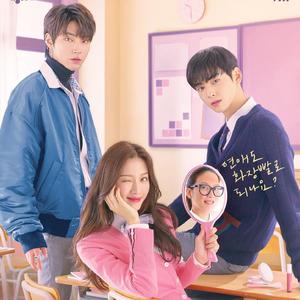 그리움 (Starlight)（翻自 段嘉許）