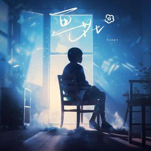 画花 (和声伴奏)