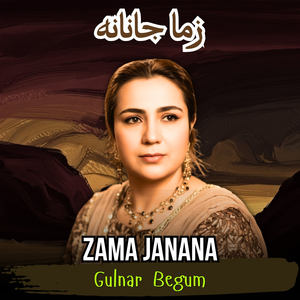 Zama Janana