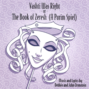 The Whole Megillah