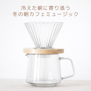 ジャズカフェミュージック 冬の夜に包まれるジャズ