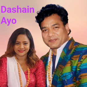 Dashain Ayo
