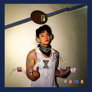 EX Lover（Prod By TowerBeatz）