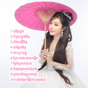 បុរីជូឡុង