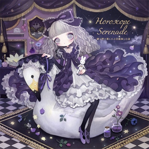 夢見の果てのワルツ