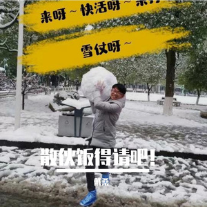 大学を卒業した(記念ために)