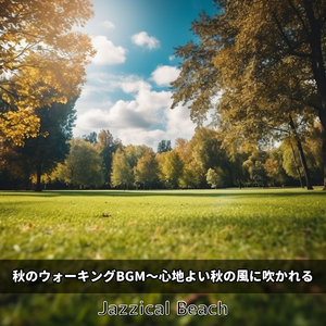 Swinging Jazz on a Park Bench