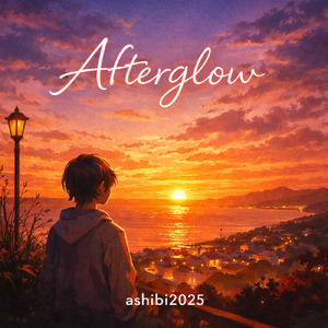 Afterglow