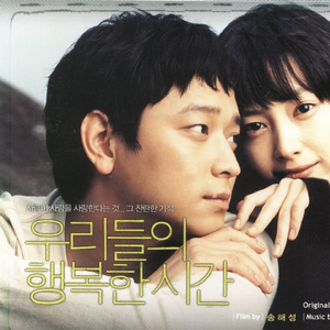 그 남자의 과거 #2