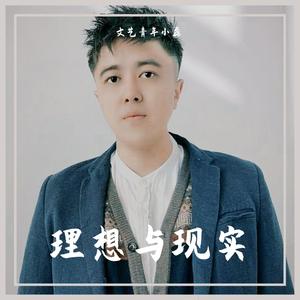 那首还未写完的诗