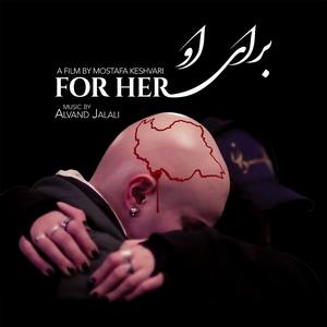 For Her (Original Motion Picture Soundtrack)