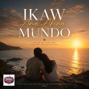 Ikaw Ang Aking Mundo