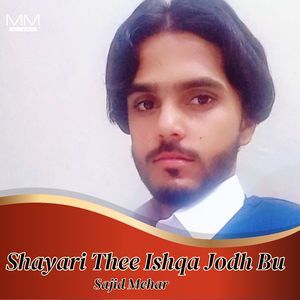 Shayari Thee Ishqa Jodh Bu