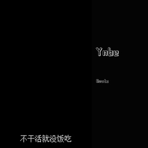 [FREE]Trap Beat ‘自我失格’