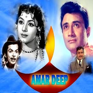 Dekh Hamen Aawaz Na Dena