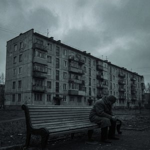 Нет Пачки Сигарет