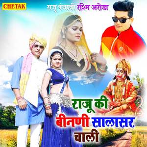 Raju Ki Binani Salasar Chali