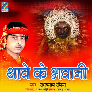 Mai Girat Ke Uthawal Tohar Kam Ba