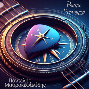 Penna Provenza