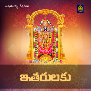 Etharulaku (Annamayya Keerthanalu)