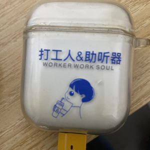 仿生人的太空梦