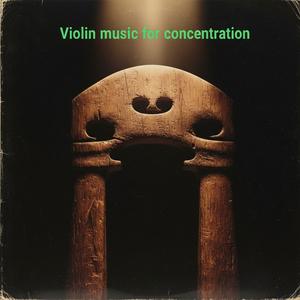 Спокойное изучение скрипки