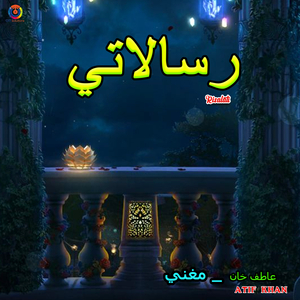 Risalati