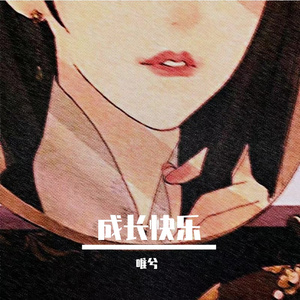 生日快乐（茶宝宝·12-27·生日献礼·卓依婷版）