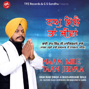 Kurbani Tinha Gursikhan