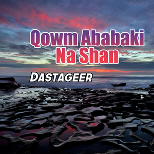 Qowm Ababaki Na Shan