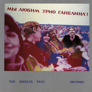 It's Too Good to Be Jazz