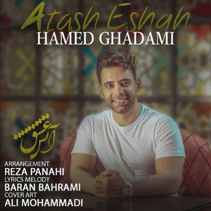 Atash Eshgh